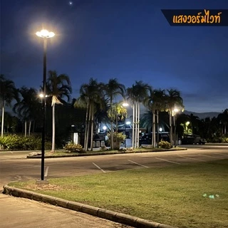 สว่างยันเช้า 240000W ไฟถนนโซล่าเซลล์ LED UFO Solar Light 8ทิศทาง 48ช่องแสง สว่าง360องศา ประกัน 1 ปี