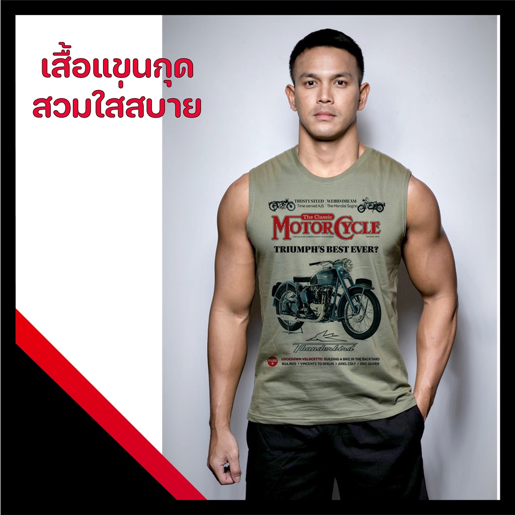 เสื้อแขนกุดผู้ชาย ผู้หญิง แขนกุดแฟชั่นเท่ๆ พิมพ์ลาย Oversize