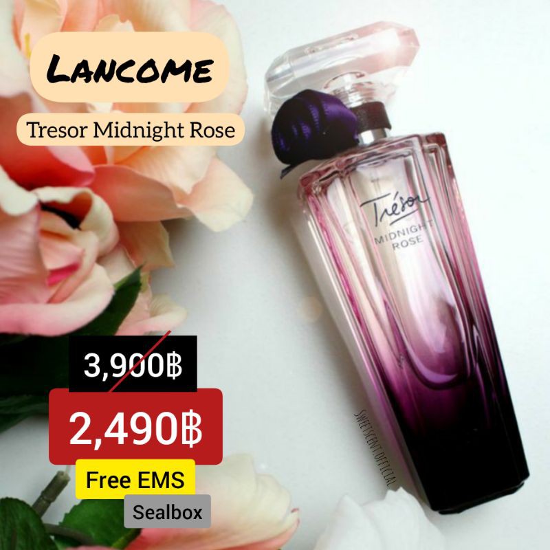 น้ำหอม Lancome EDP 75ml.