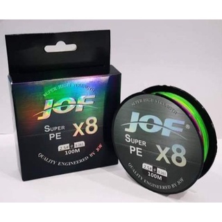 สายPE X8 สีมัลติคัลเลอร์ อย่างดี ราคาเบาๆ