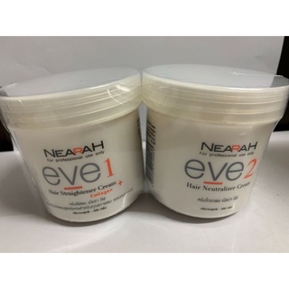 เนียร่า อีฟ ครีมยืดผม และ ครีมโกรกผม NEARAH EVE Hair Straightener Cream and Neutralizer Cream