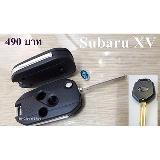 กุญแจพับ Subaru XV ซูบารุ🔥โค้ด NEWFLIP0000 ลด 80 บาท🔥