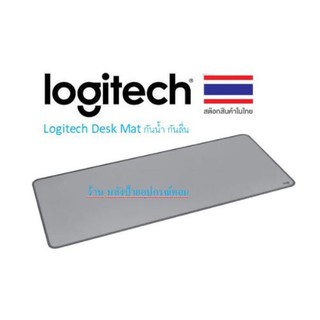 Logitech มี2สี แผ่นรองเมาส์อย่างงาม Logitech Desk Mat กันน้ำ กันลื่น Desk Mat (Mid Grey)