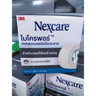 Nexcare 3M ไมโครพอร์ เทปแต่งแผล ชนิดเยื่อกระดาษ ขนาด 1นิ้ว×10หลา