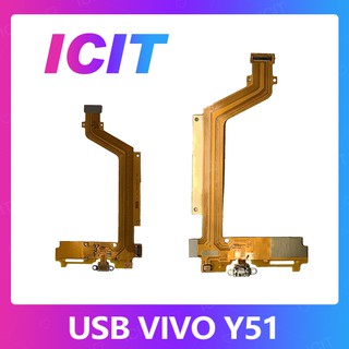 VIVO Y51 อะไหล่สายแพรตูดชาร์จ แพรก้นชาร์จ Charging Connector Port Flex Cable（ได้1ชิ้นค่ะ) ICIT 2020