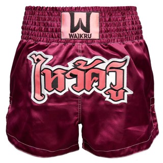 !!ถูกสุดๆ!! กางเกงมวยไทยขาสั้นสำหรับผู้หญิงรุ่นF500 แดงเลือดหมู กางเกงขาสั้น