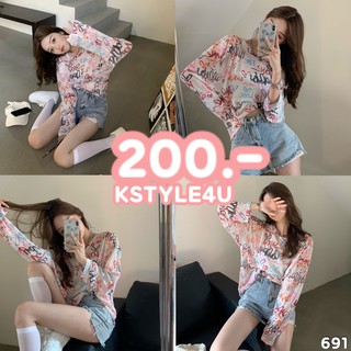 KSTYLE4U เสื้อแขนยาวซีทรูสกรีนเต็มตัว#691 เสื้อผ้า เสื้อแขนยาว เสื้อ เสื้อ Y2K