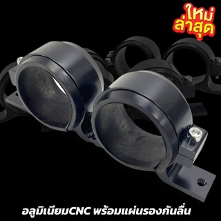 ขารัด ปั๊มติ๊ก แบบคู่ งาน CNC แท้ รัดแน่นหนาด้วยน็อตอย่างดี (สีดำ) มียางกันลื่น ไม่ให้ปั๊มติ๊กเลื่อนหลุด ทนทาน