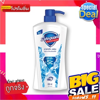 เซฟการ์ด อาร์คติค เฟรช ครีมอาบน้ำ 650 มล.Safeguard Arctic Fresh Body Wash 650 ml