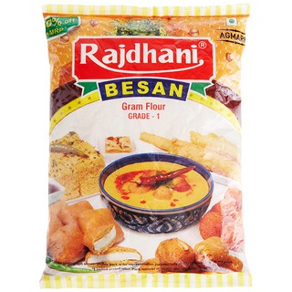 Rajdhani Besan 500g ++ รัจฮานี แป้งถั่วลูกไก่ 500g