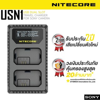 แท่นชาร์จ NiteCore USB Travel Charger For Sony Camera