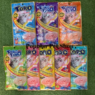 Toro โทโร่ ขนมแมวเลียขนาดทดลอง มีหลายรสชาติ