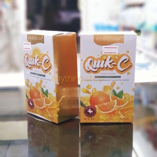 Quik-c วิตซีแบบผงชง รสชาติดีอร่อยมาก 10ซอง/กล่อง