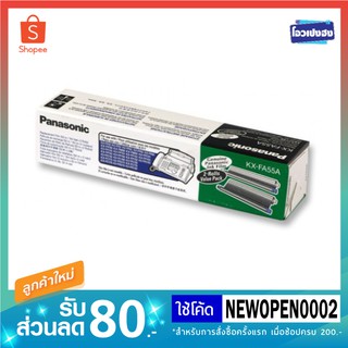 🔥ฟิล์มแฟกซ์ Panasonic KX-FA54E