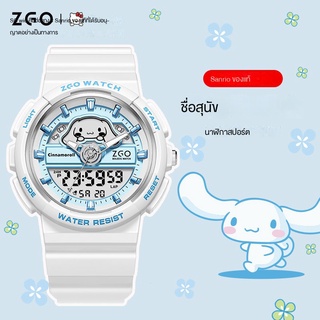 นาฟิกา	Zgox ZGOx Sanrio Cinnamon Dog นาฬิกาข้อมืออิเล็กทรอนิกส์ กันน้ํา สไตล์เกาหลี เรียบง่าย สําหรับผู้หญิง