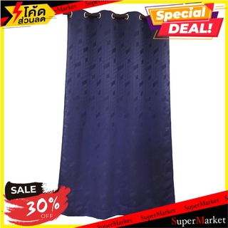 ผ้าม่าน EYELET HOME L&amp;S TARNA UV 145X160 ซม. สีน้ำเงิน ผ้าม่านหน้าต่าง CURTAIN TARNA UV 145X160 BLUE HLS