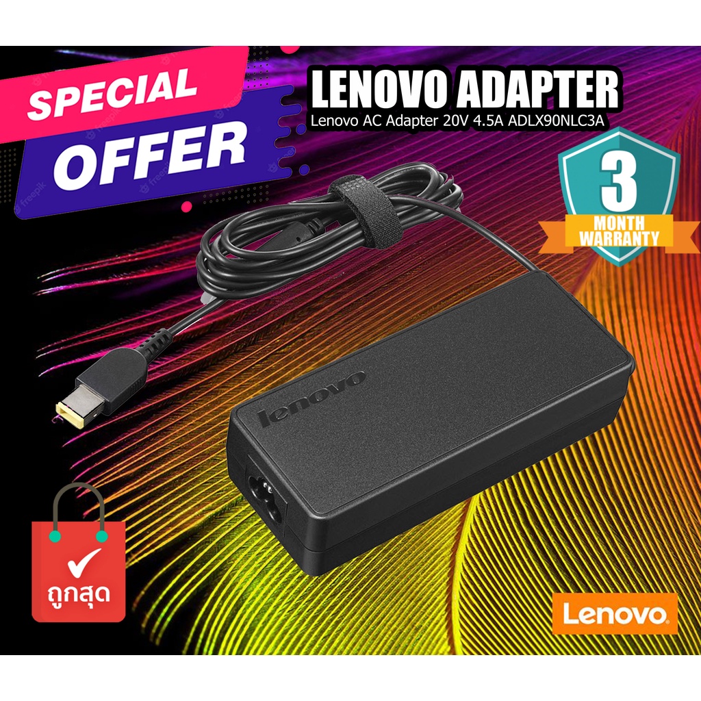 อะแดปเตอร์ Lenovo AC Adapter 20V 4.5A ADLX90NLC3A Compatible with Lenovo Thinkpad S230U T450 T450S T550 X250 มือสอง