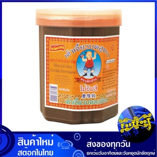 เต้าเจี้ยวบด สูตร 1 ขนาด 2 กก. เด็กอ้วน Dek Ouan Soybean Paste เต้าเจียว เต้าเจี้ยว เต้าเจี๊ยว ซอส เครื่องปรุง เครื่องปร