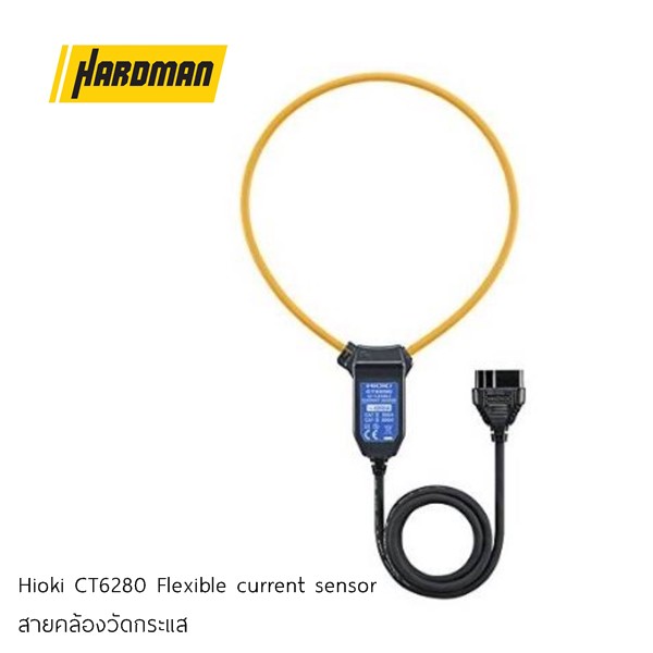 Hioki CT6280 Flexible current sensor สายคล้องวัดกระแส