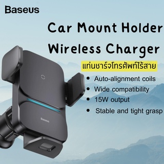 Baseus Car Mount Holder Wireless Charger ที่ชาร์จแบตรถ ที่ชาร์จ ที่จับโทรศัพท์ 15W ที่ยึดมือถือในรถ ที่จับมือถือ