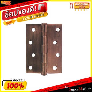 💥โปรสุดพิเศษ!!!💥 ISON บานพับประตูเหล็ก รุ่น 511413 AC (1*3) (แพ็ค 3 ชิ้น) สีทองแดงรมดำ