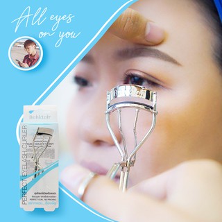 ที่ดัดขนตาบอกต่อ BOHKTOH PERFECT EYELASH CURLER บอกต่อเพอร์เฟค อายแลช เคอร์เลอร์