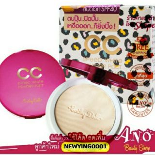 Cathy doll CC speed white powder pact SPF40+++