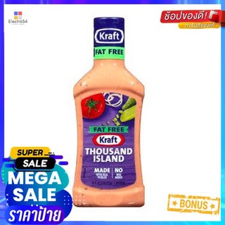 Kraft 1000 Island Dressing Fat Free 473ml คราฟท์ 1000 Island Dressing Fat Free 473ml