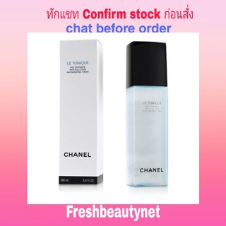 CHANEL Le Tonique Invigorating Anti-Pollution Lotion 160ML