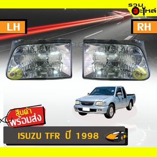 ไฟหน้ารถยนต์ สำหรับ Isuzu TFR ปี 1998 ตาเพชร ซ้าย/ขวา