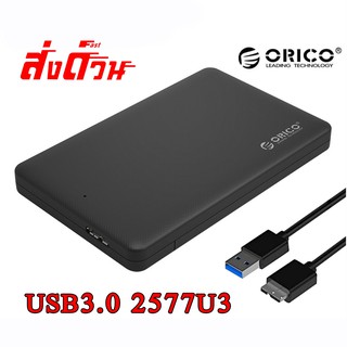 ORICO 2.5 inch USB3.0 External Hard Drive Enclosure 2577U3