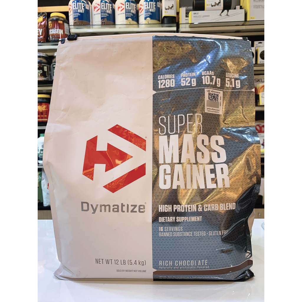 Dymatize Super Mass 12lbs. - Chocolate ไดมาไทซ์ ซุปเปอร์เมส 12ปอนด์ เพิ่มน้ำหนัก