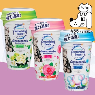 Unicharm pet Deodorising Beads 450ml เม็ดหอมลดกลิ่นสำหรับทรายแมว