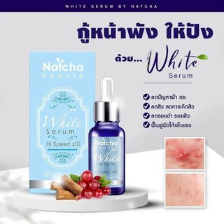 Natcha Serumเซรั่มณัชชา