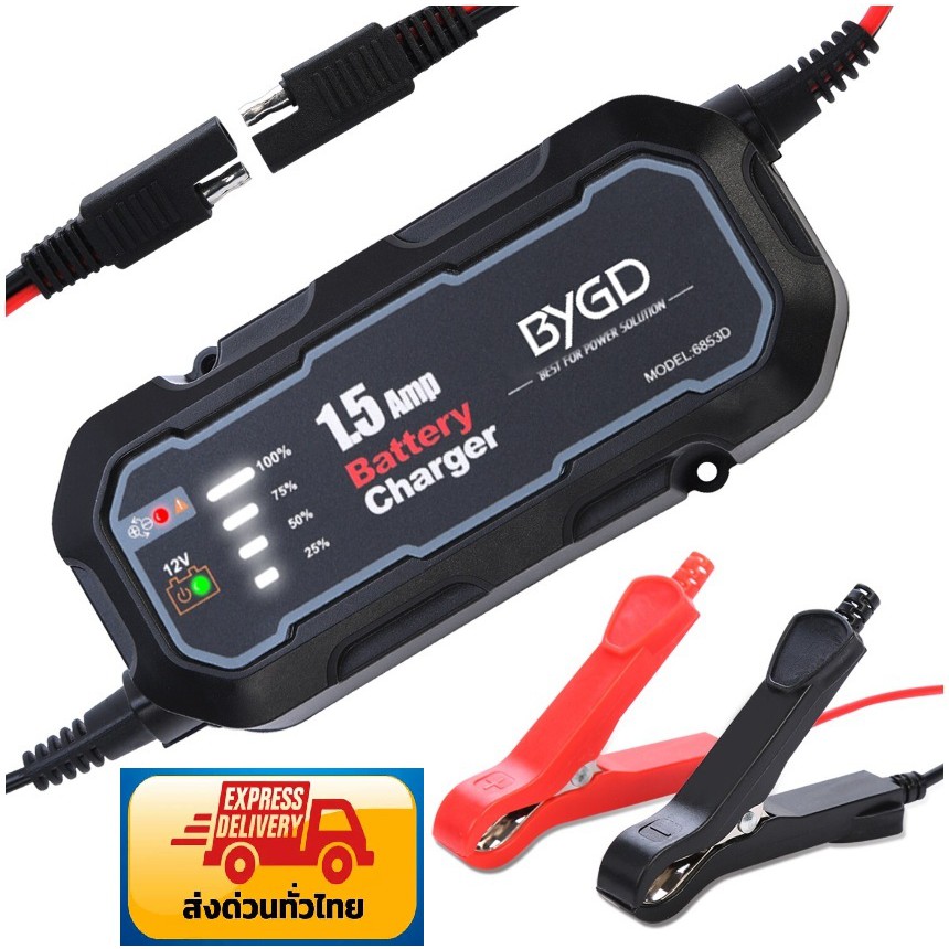 เครื่องชาร์จแบตเตอรี่ BYGD Smart Battery Charger 6V-12V 5000mA 6857L