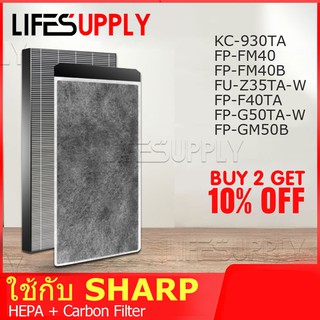 แผ่นกรองHepa Sharp FZ-F40SFE, FZ-30SFTA, KC-930TA, FP-FM40, FP-FM40B, FU-Z35TA-W, FP-F40TA, FP-G50TA-W อุปกรณ์เสริมสําหรับโดรน