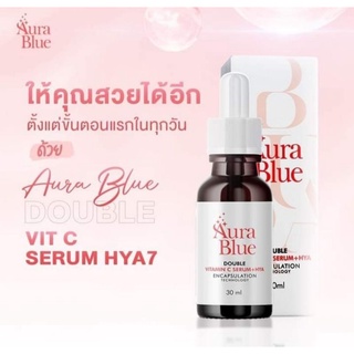 เซรั่มออร่าบลู ออร่าบลู Aura Blue Double Vitamin C Serum+Hya 30ml.