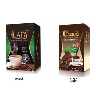 กาแฟLD&amp; โกโก้LD ของแท้100%*