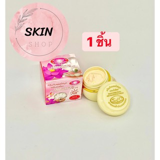 ครีมกันแดด Kim ( 1 กระปุก) กันแดดไข่มุกผสมบัวหิมะ ของแท้ 20 กรัมDay Cream Kim Sun screen SPF 50 PA+++