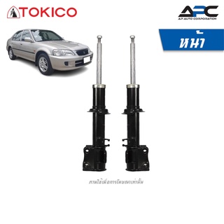 TOKICO โช้คอัพ รถ Honda City Type-Z ฮอนด้า ซิตี้ ปี 1999-2002