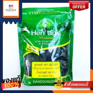 Heritage ลูกเกดดำ ตรา เฮอริเทจ ขนาด 500กรัม THOMPSON SEEDLESS RAISINS HERITAGE BRAND