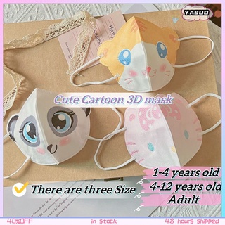 10ชิ้นน่ารักการ์ตูน3d หน้ากากสำหรับเด็กและผู้ใหญ่ H Ello K Itty 3d ระบายอากาศ Facemask