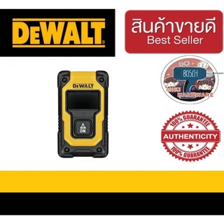 DeWalt DW055PL-XJ มินิเลเซอร์แบบพกติดกระเป๋า