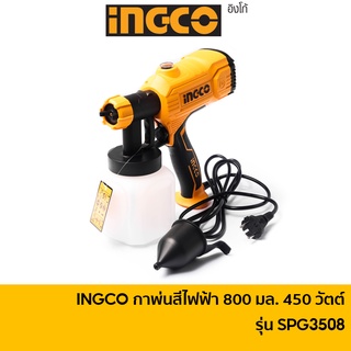 INGCO SPG3508 กาพ่นสี กาพ่นสีไฟฟ้า 800 มล อิงโก้ 350W