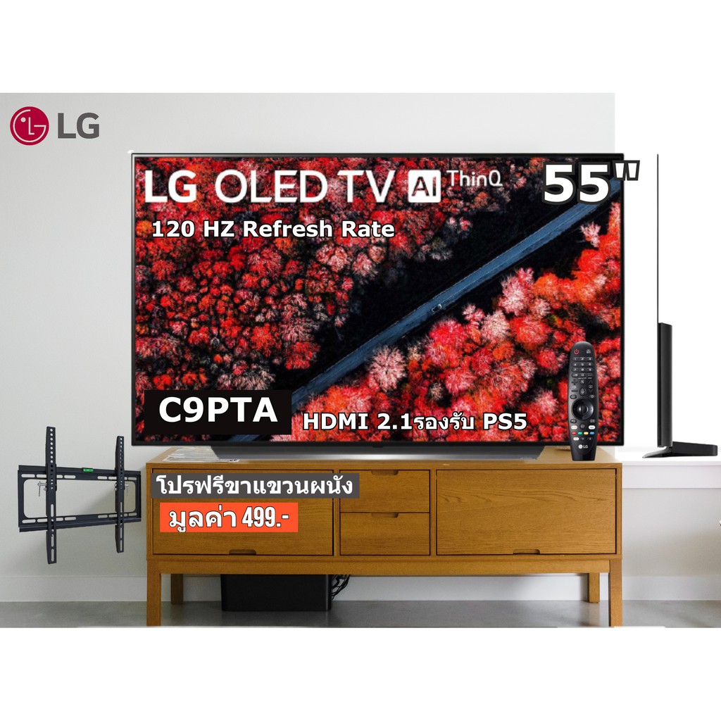 LG 55 นิ้ว รุ่น 55C9PTA OLED 4K SMART TV HDMI 2.1 refresh rate 120hz สินค้า Clearance