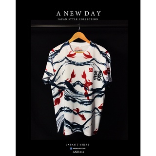 A NEW DAY 218 เสื้อยืดสไตล์ญี่ปุ่น ลายปลาคราฟ