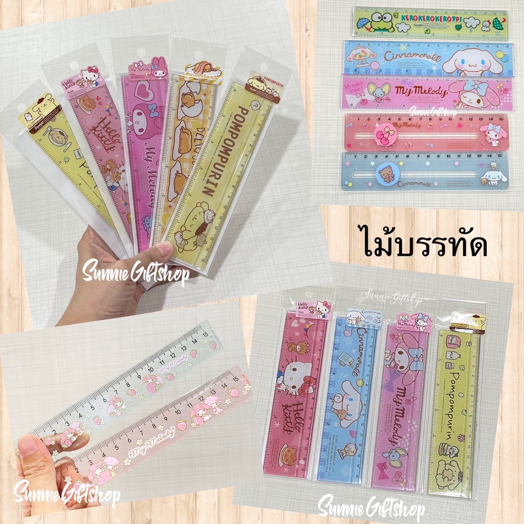 พร้อมส่ง ไม้บรรทัด ลายการ์ตูน สี ลายด้านเดียว