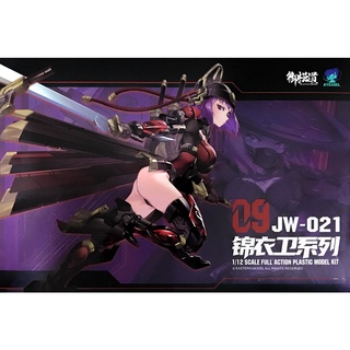 A.T.K.Girl 1/12 Jinyiwei JW-021 (กล่องม่วง)