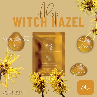 Ahop Witch Hazel Serum อาโฮ่บ วิช ฮาเซล เซรั่ม