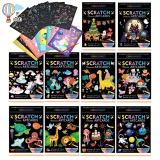 Scratch Artcards เซทขูดภาพ แผ่นขูดภาพระบายสี